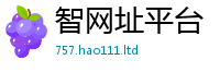 2025精准资料大全免费当7777788888精准新奥马会传